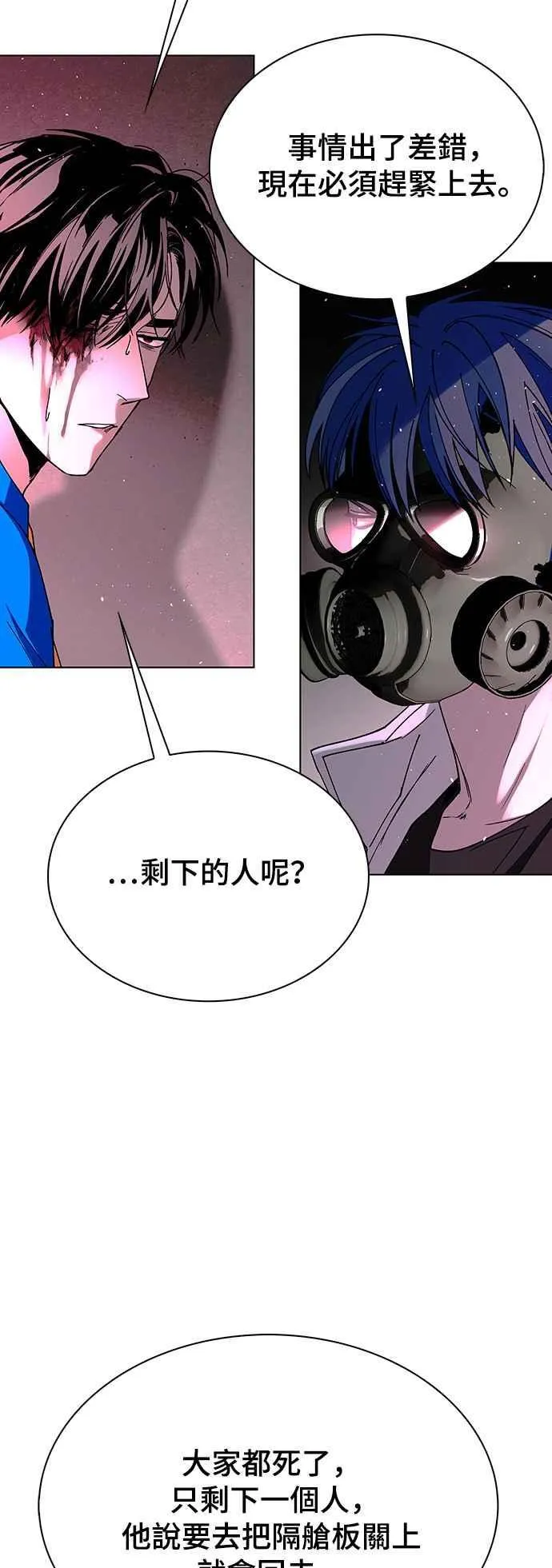 第56话28