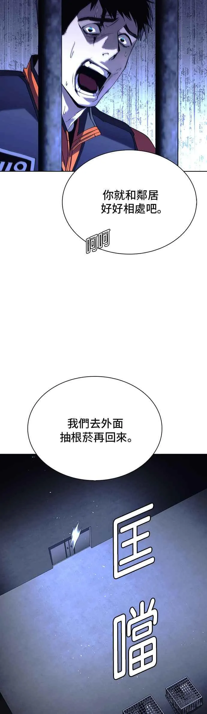 第67话25
