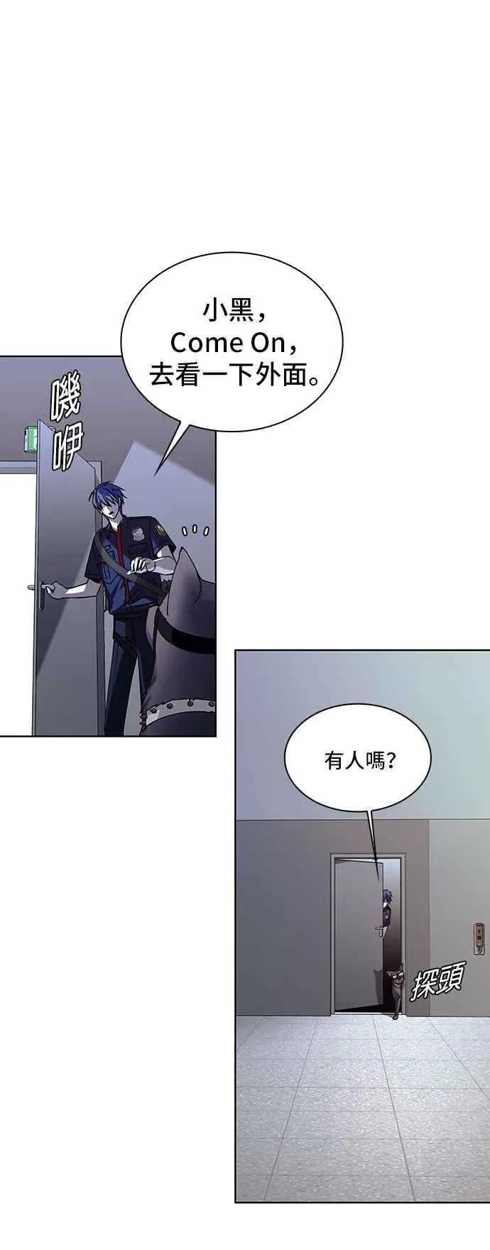 第66话31