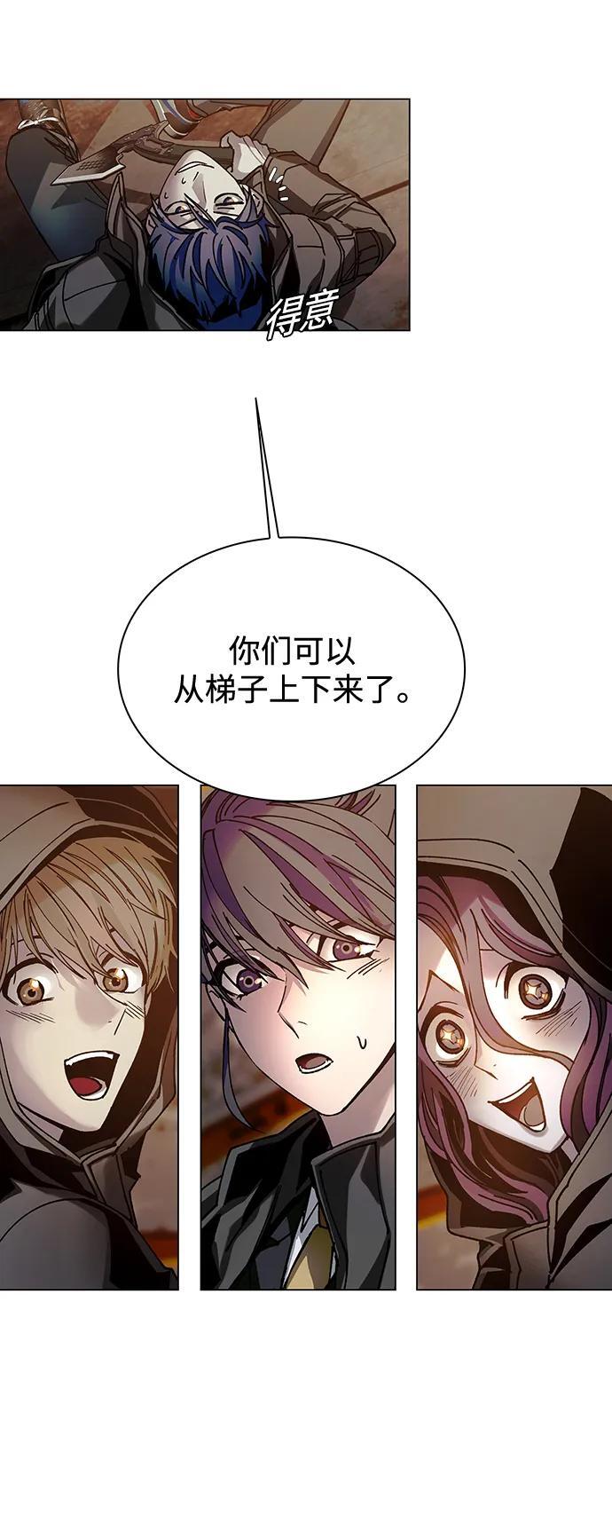 第25话56