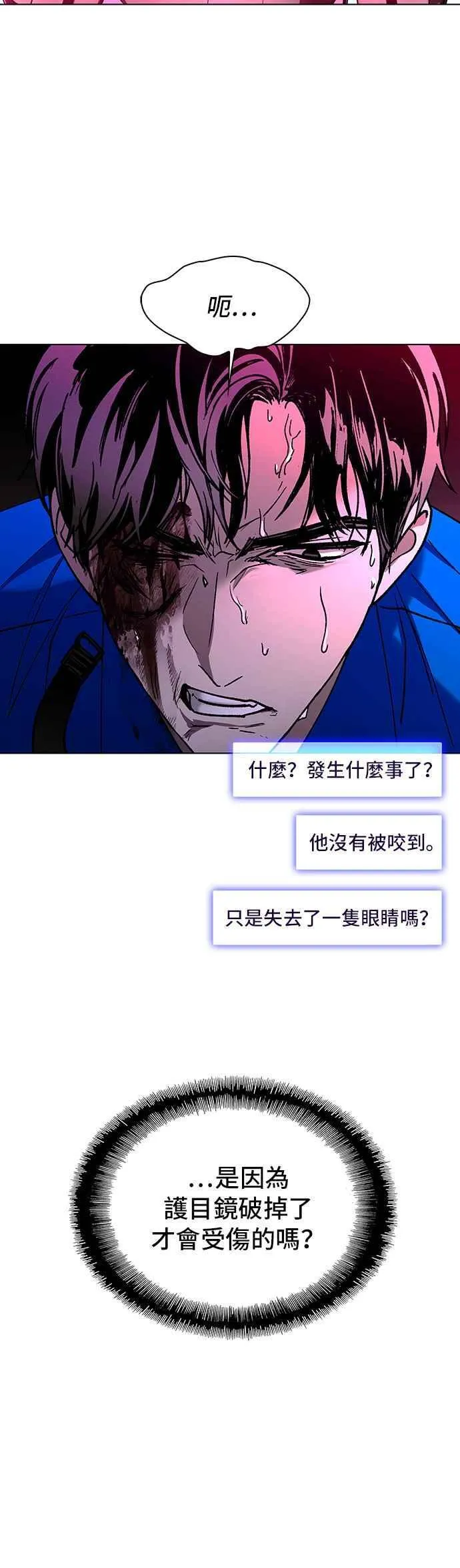第54话5