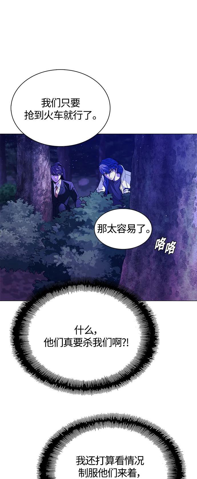 第14话65