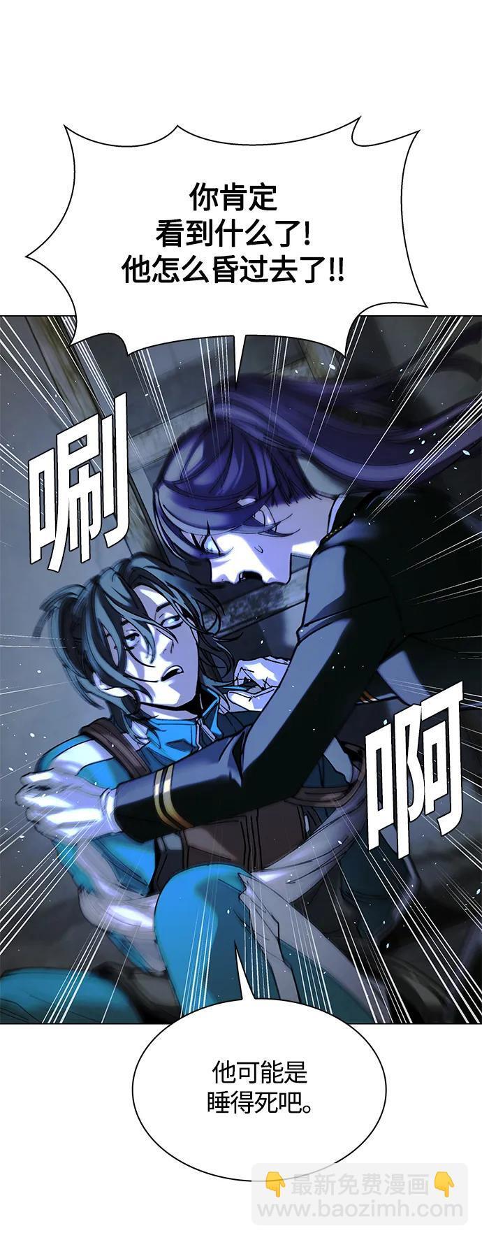 第19话60