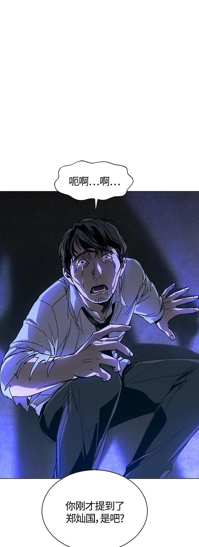 第11话66