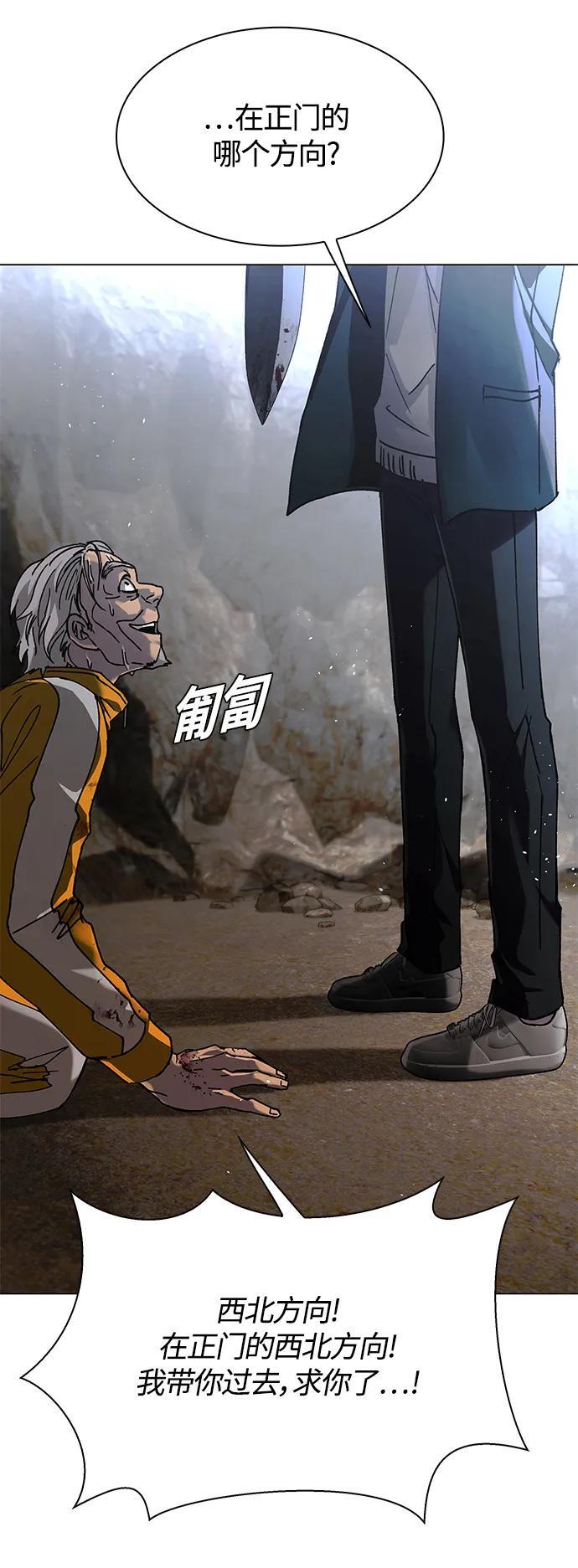 第21话26
