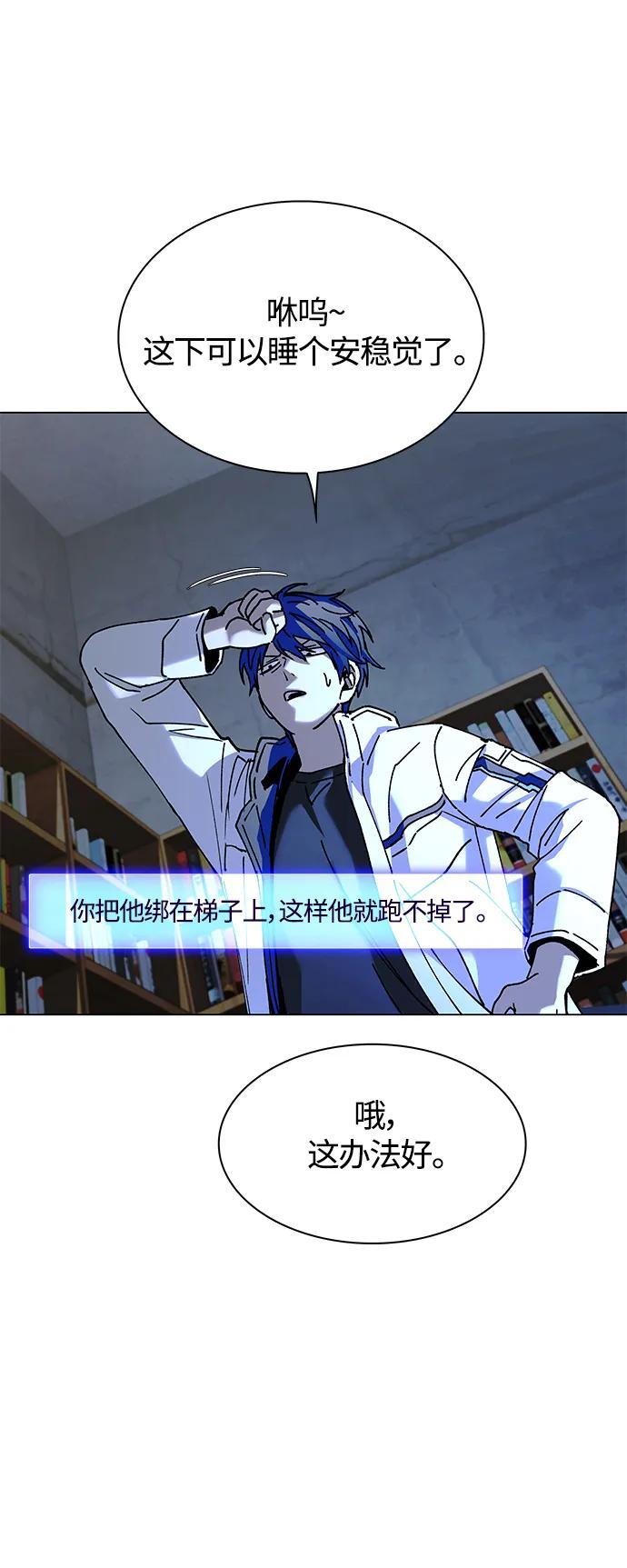 第19话44