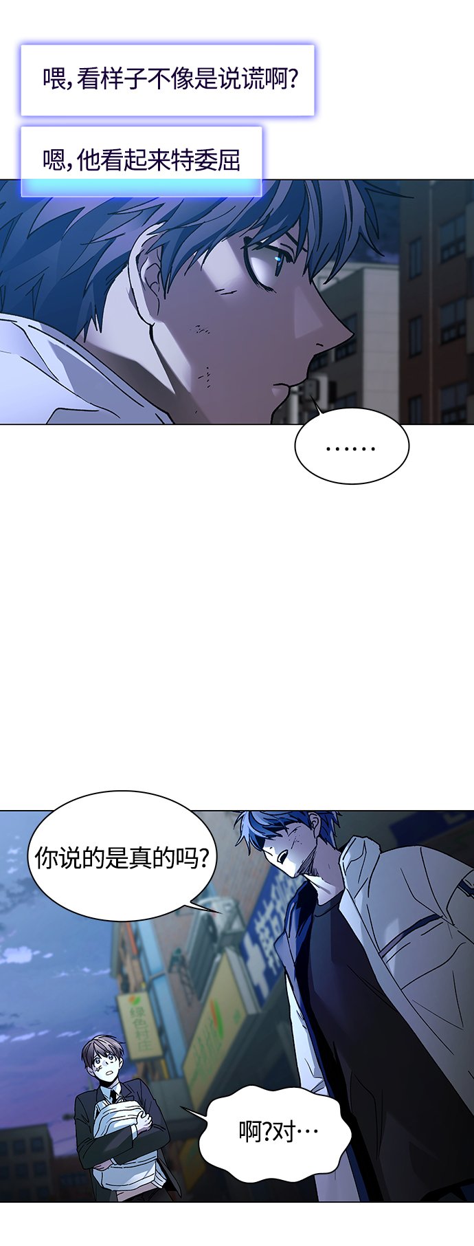 第9话21