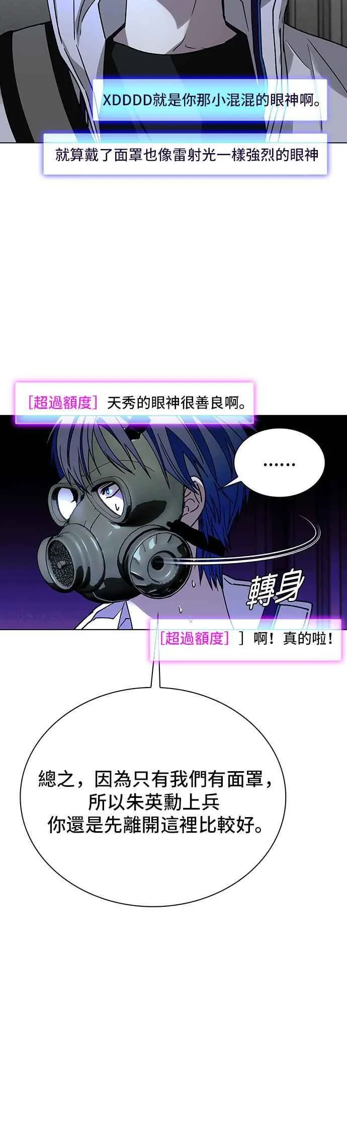 第54话32