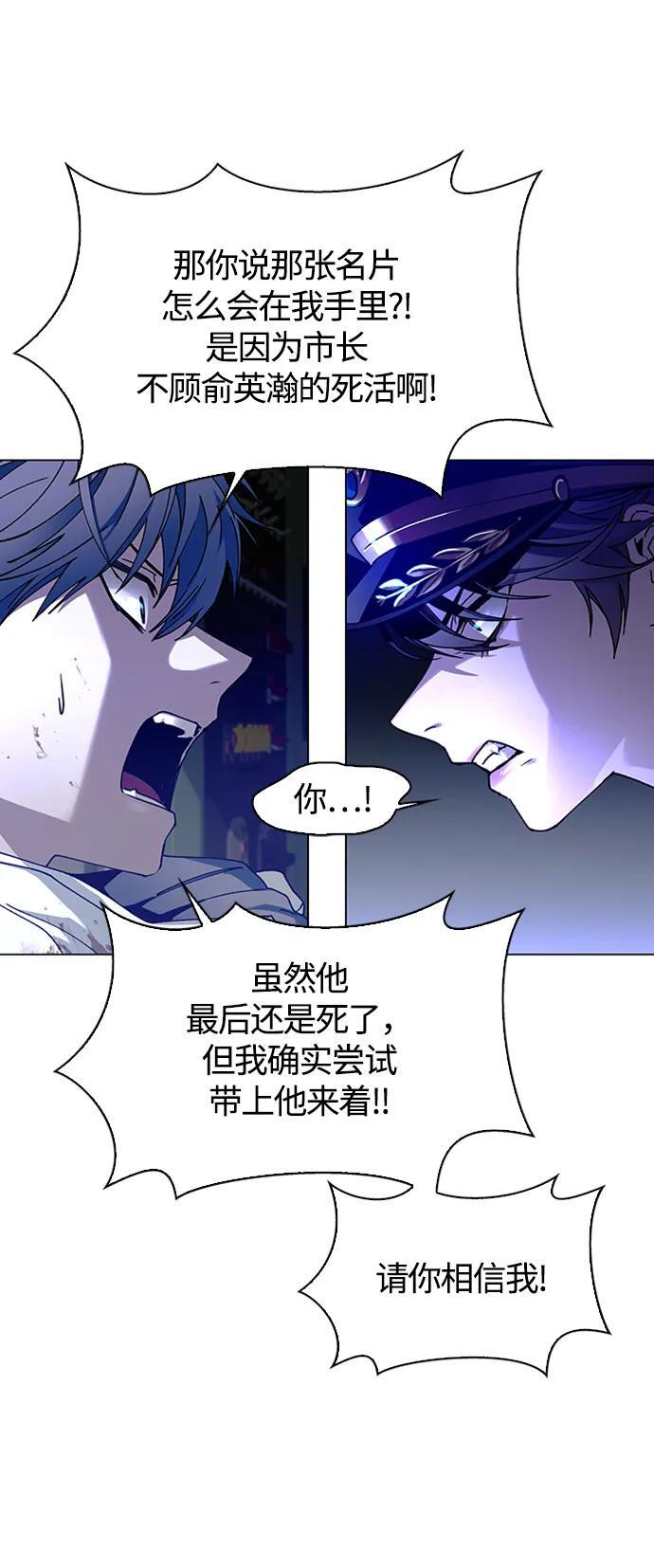 第13话56