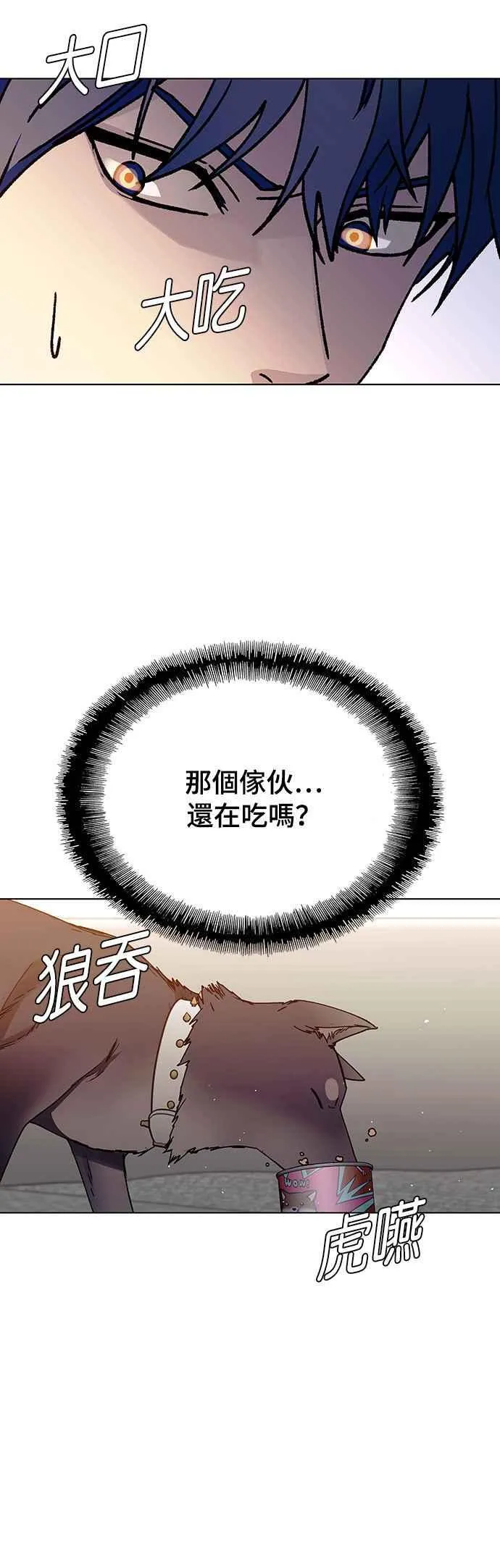 第59话43
