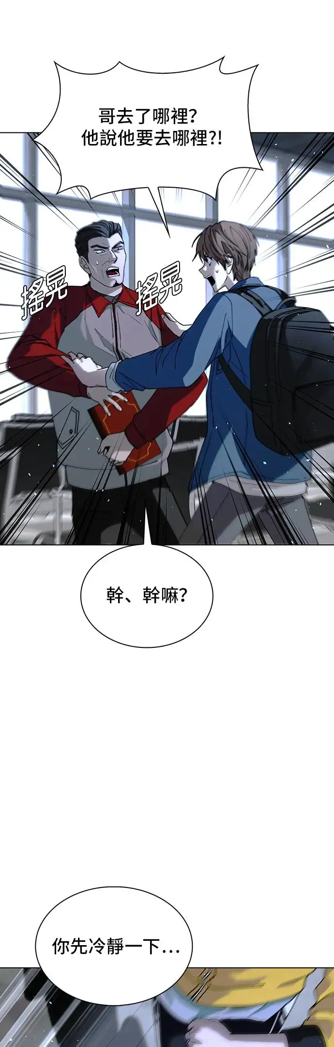 第42话12