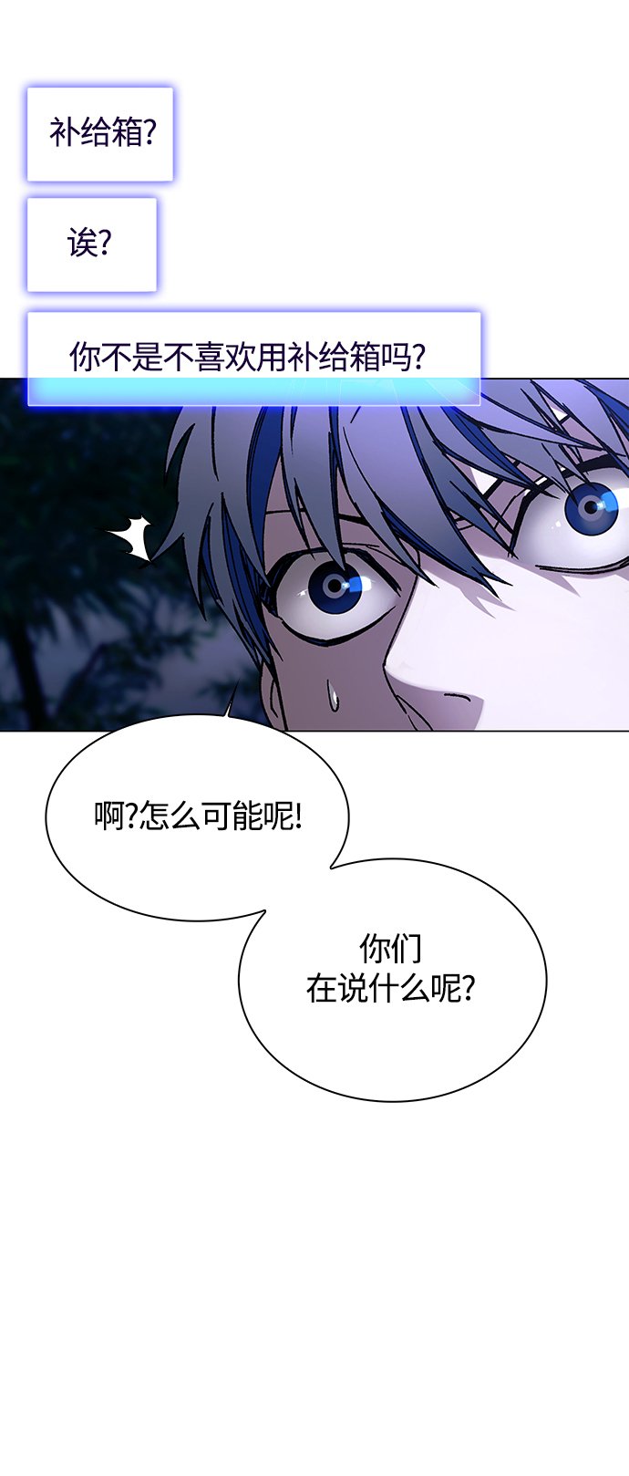 第5话64