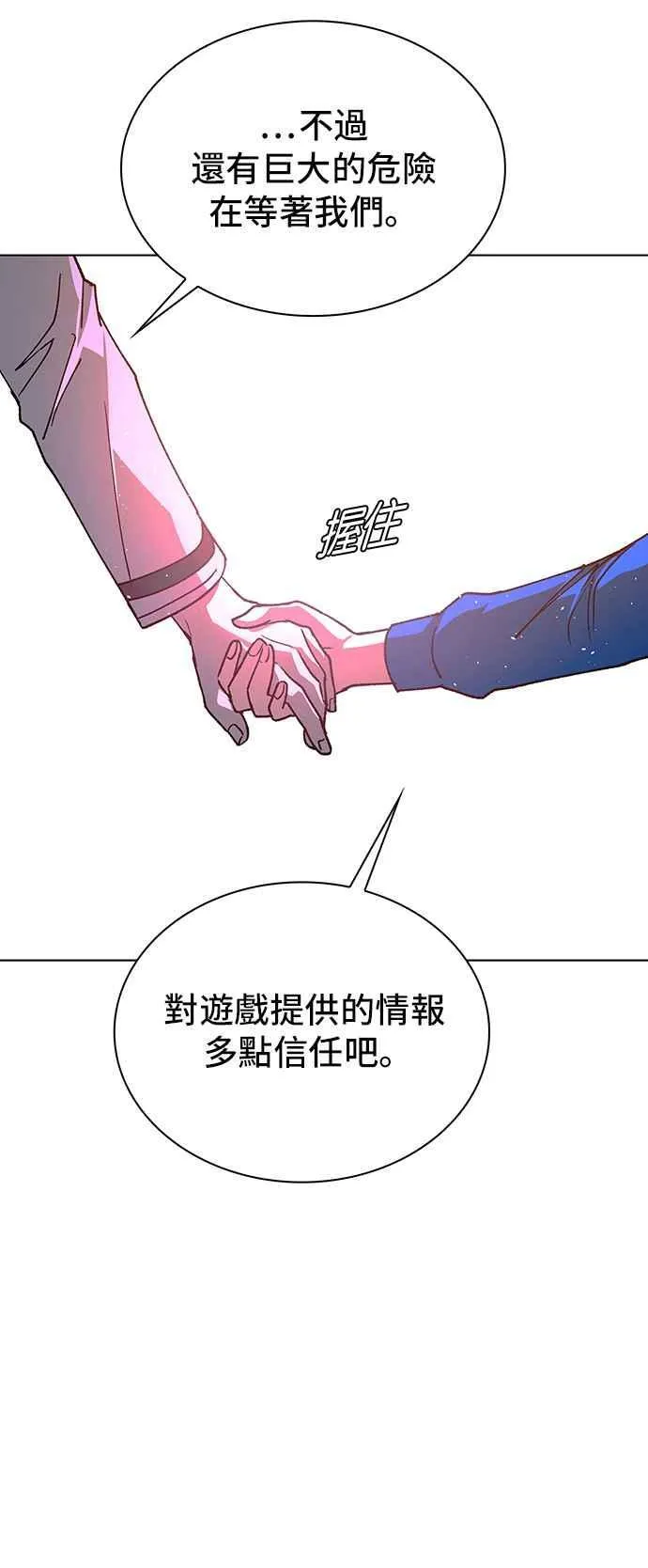 第58话64