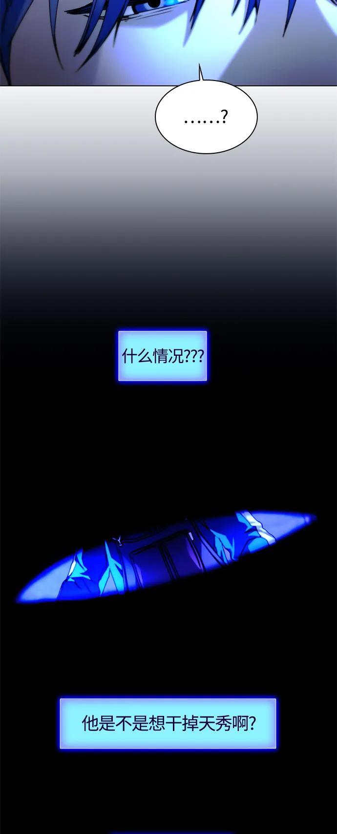 第19话14