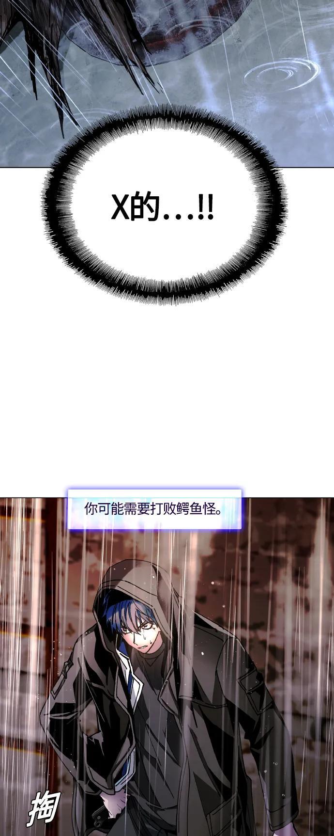 第24话74