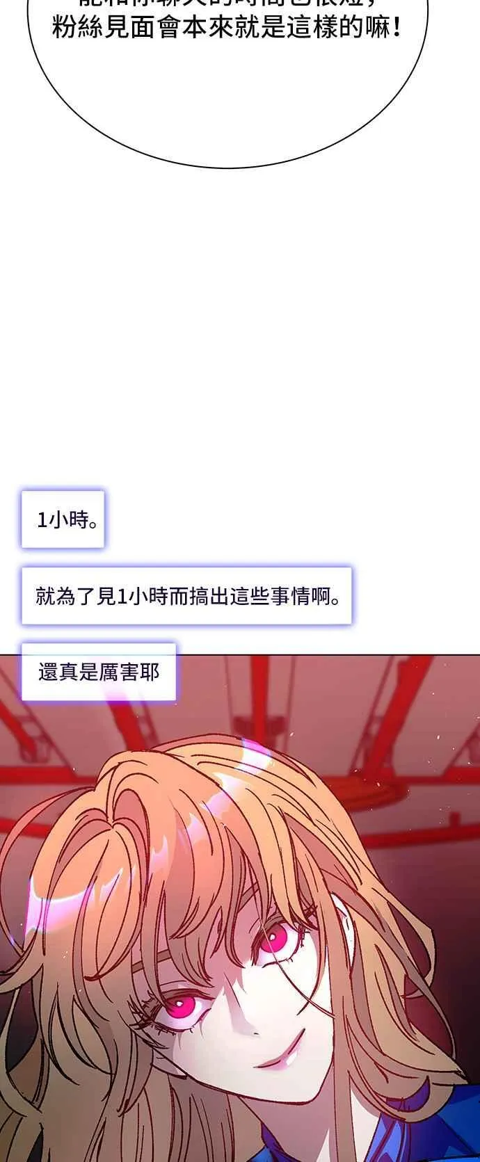 第57话85