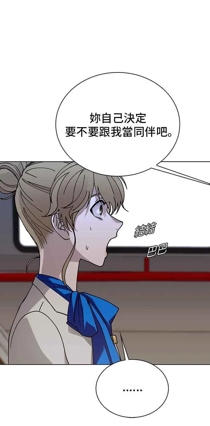 第60话23