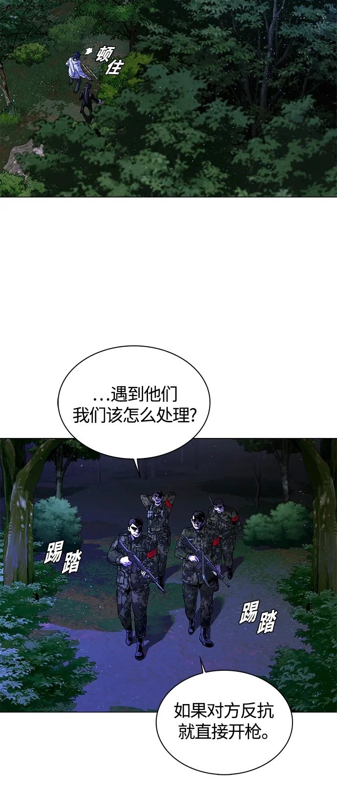 第14话64