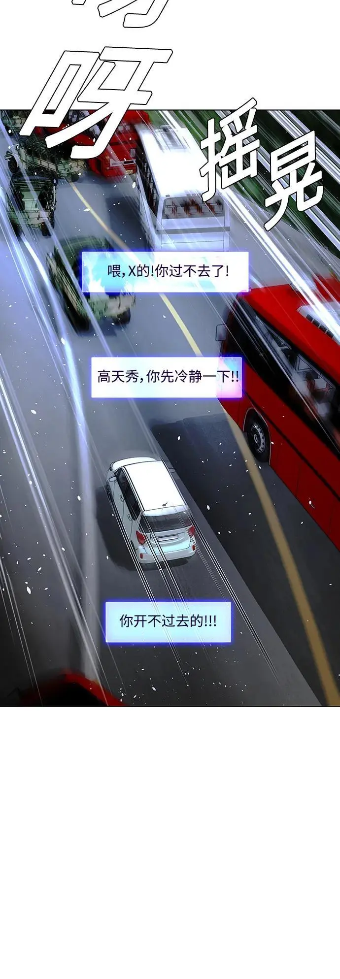 第38话67