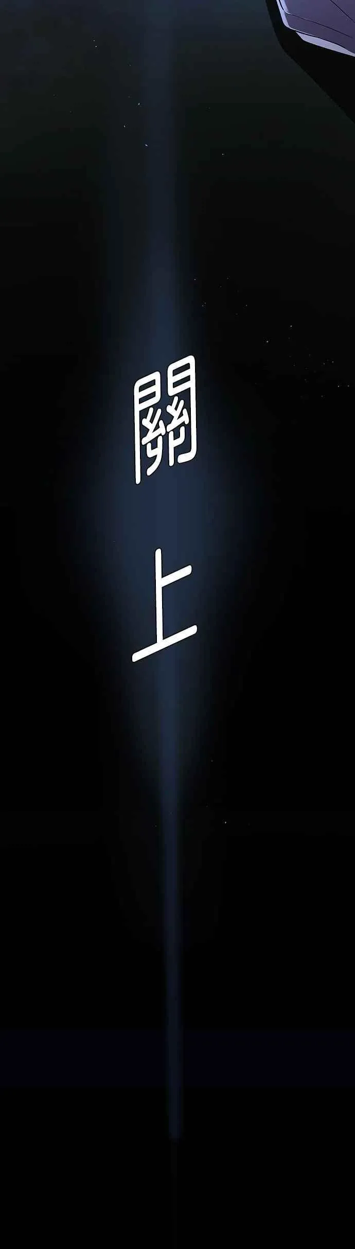 第69话8