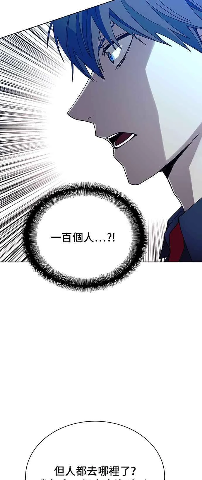 第65话2