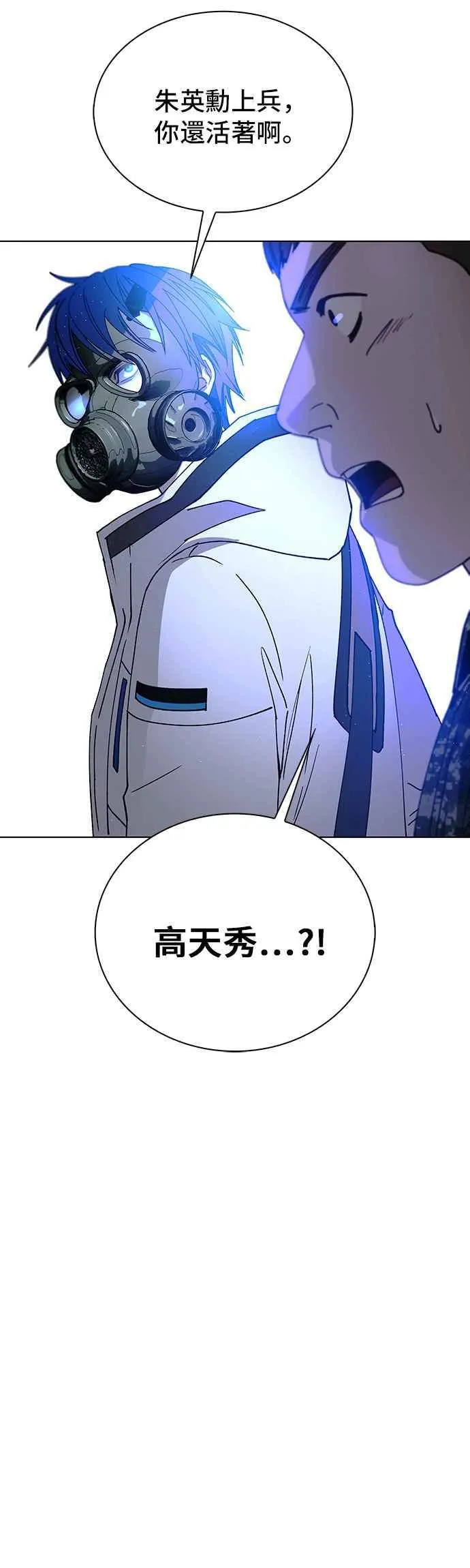第54话23