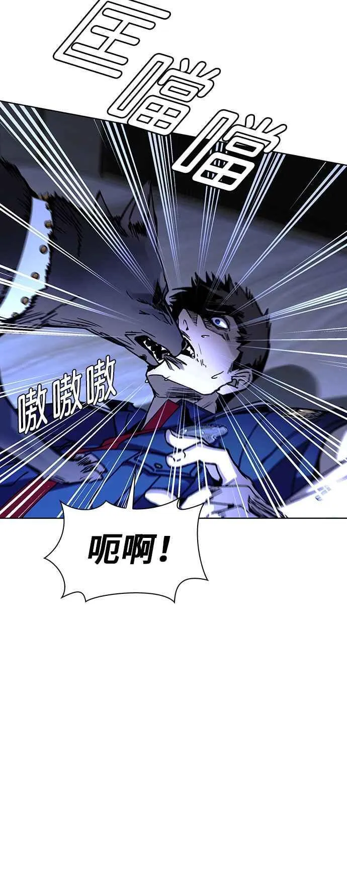 第64话43