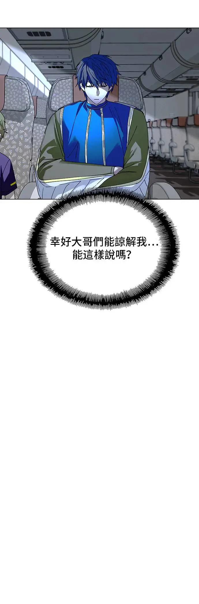 第43话21