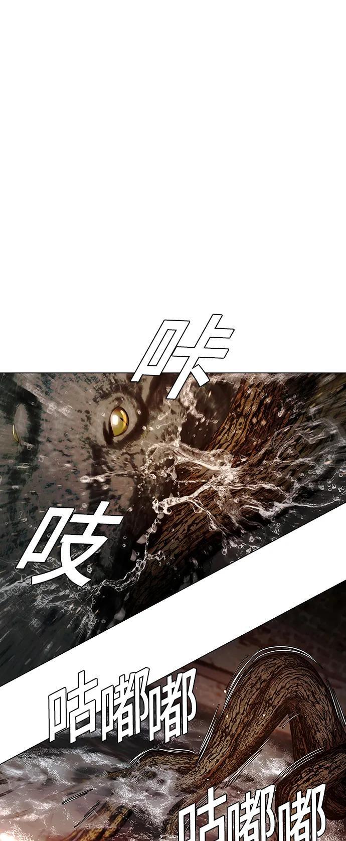 第25话14