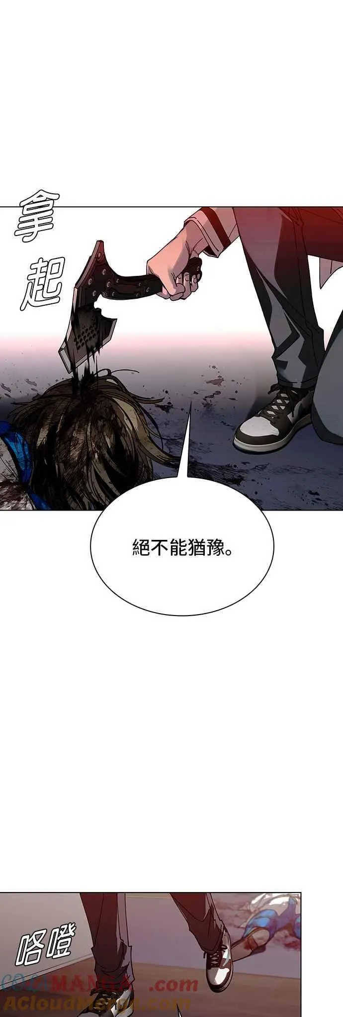 第53话30