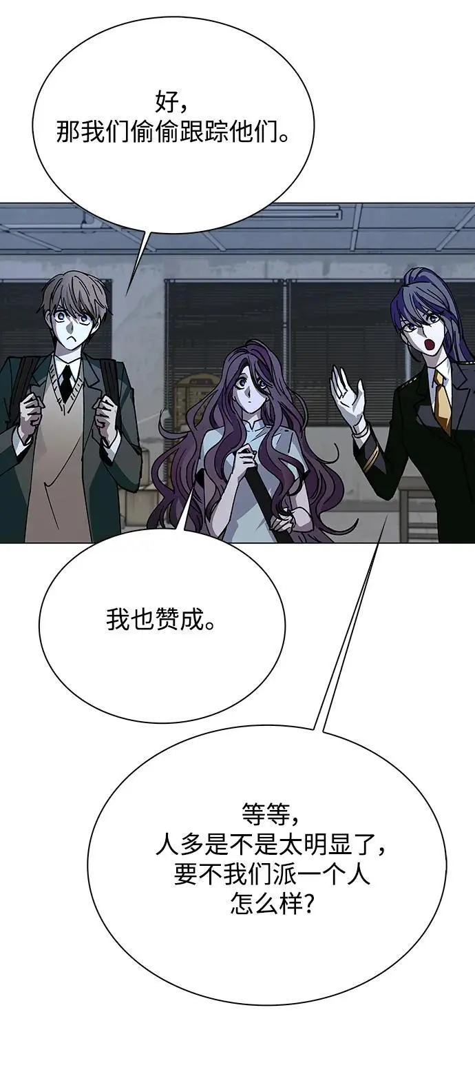 第28话53