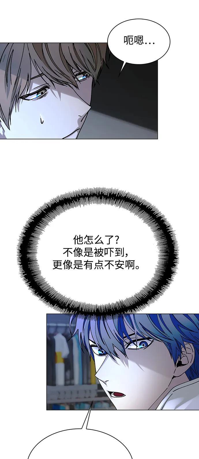 第26话5
