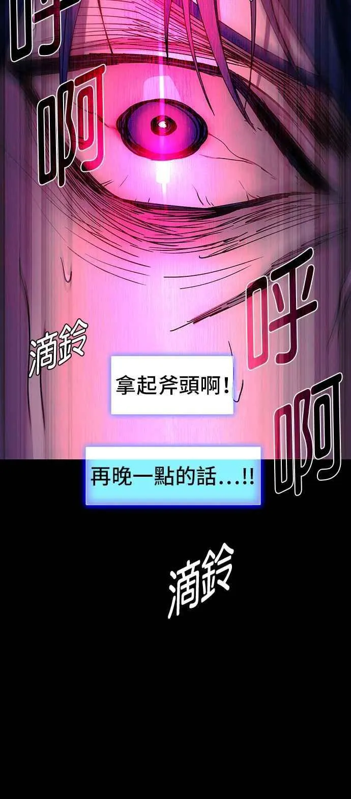 第55话71