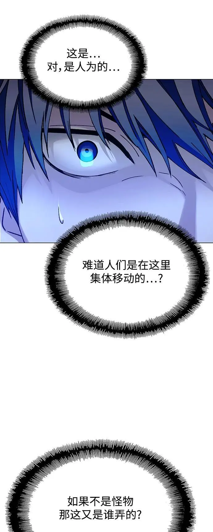 第31话58