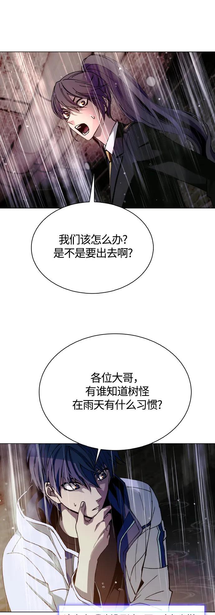 第24话61