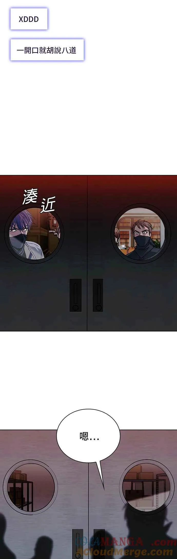 第53话24