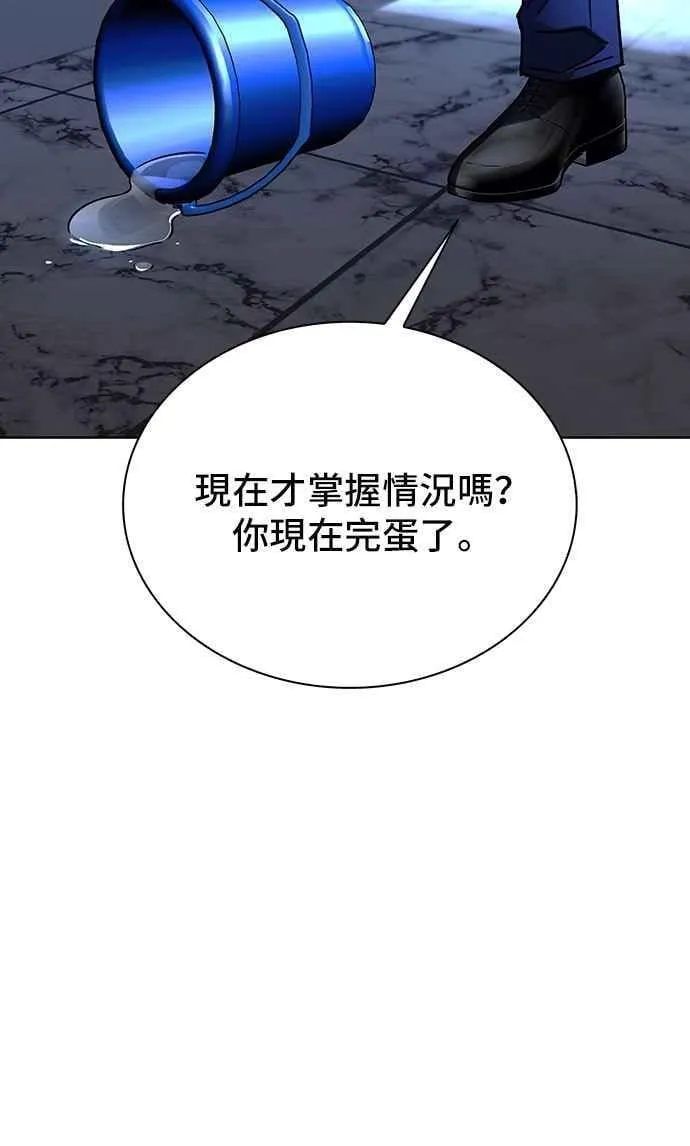 第64话71