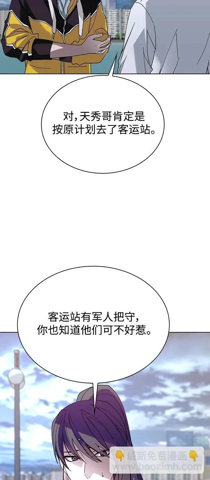 第39话42