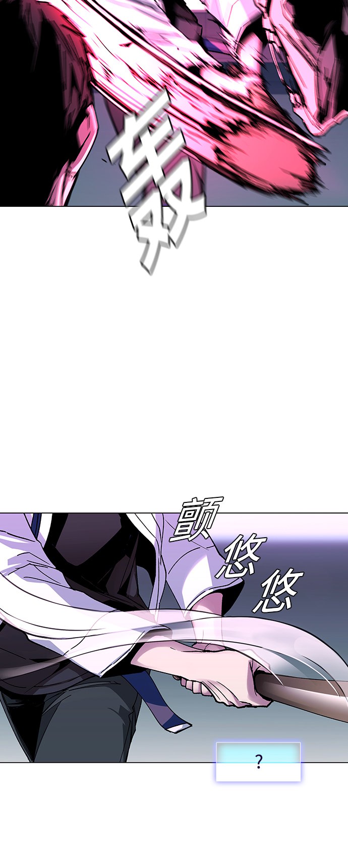 第2话3