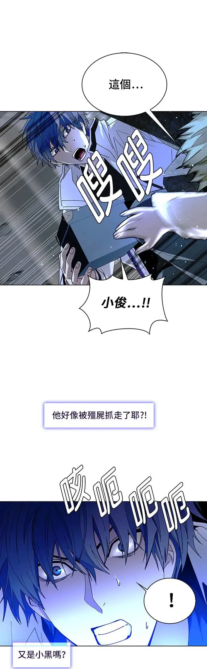 第45话48