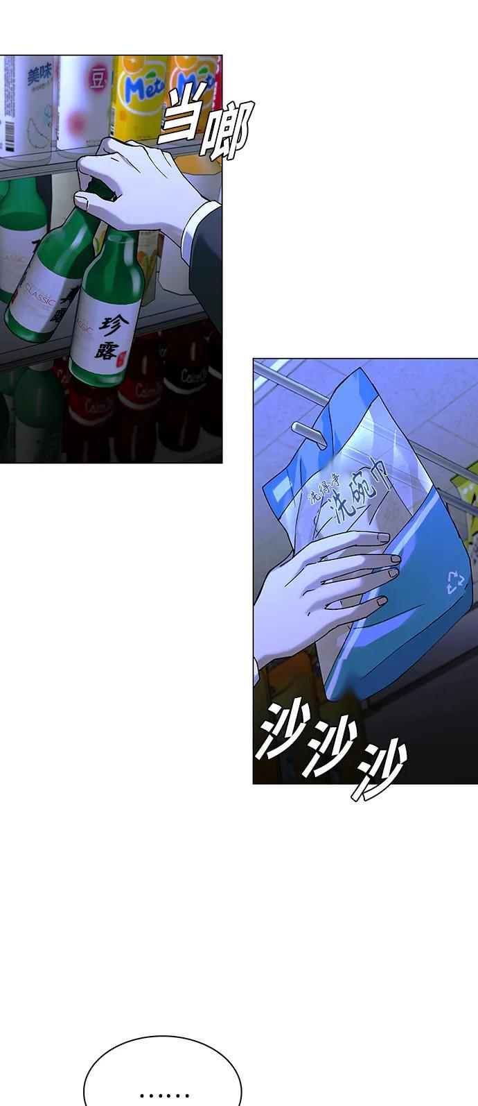 第17话37