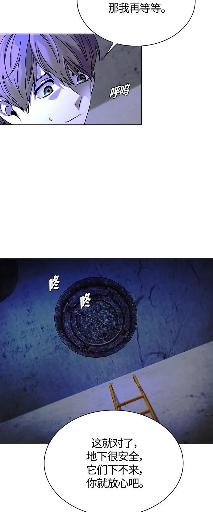 第17话74