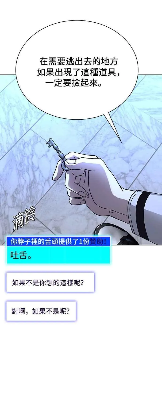 第64话17