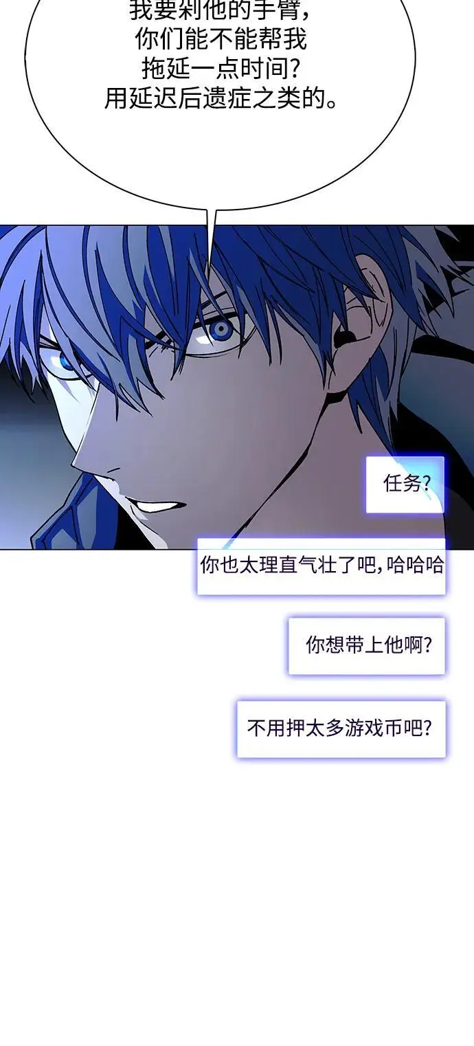 第28话11