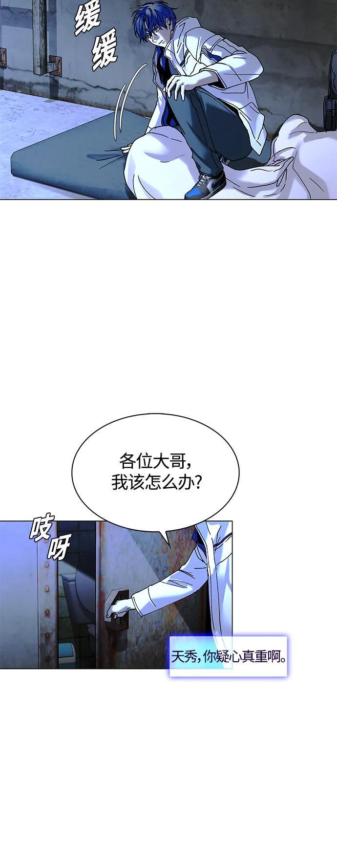第19话28
