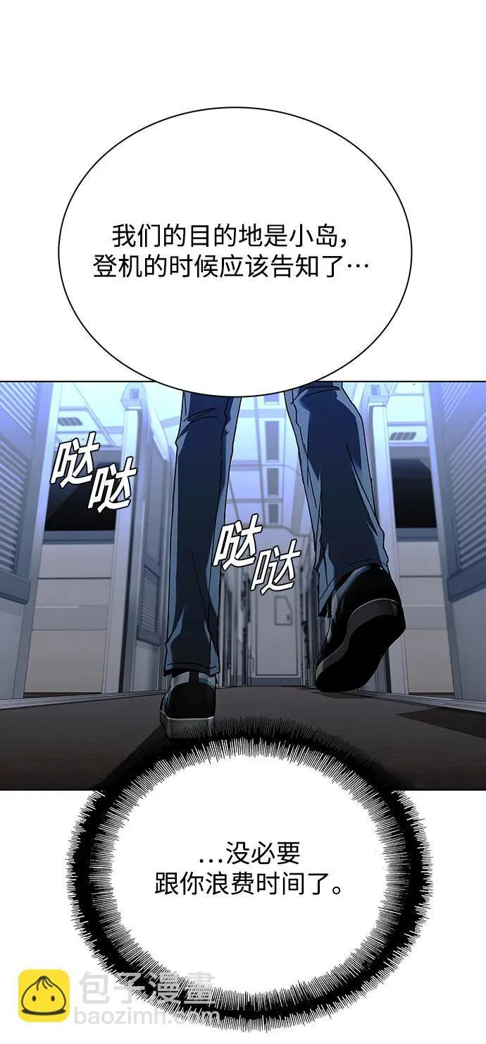 第41话10