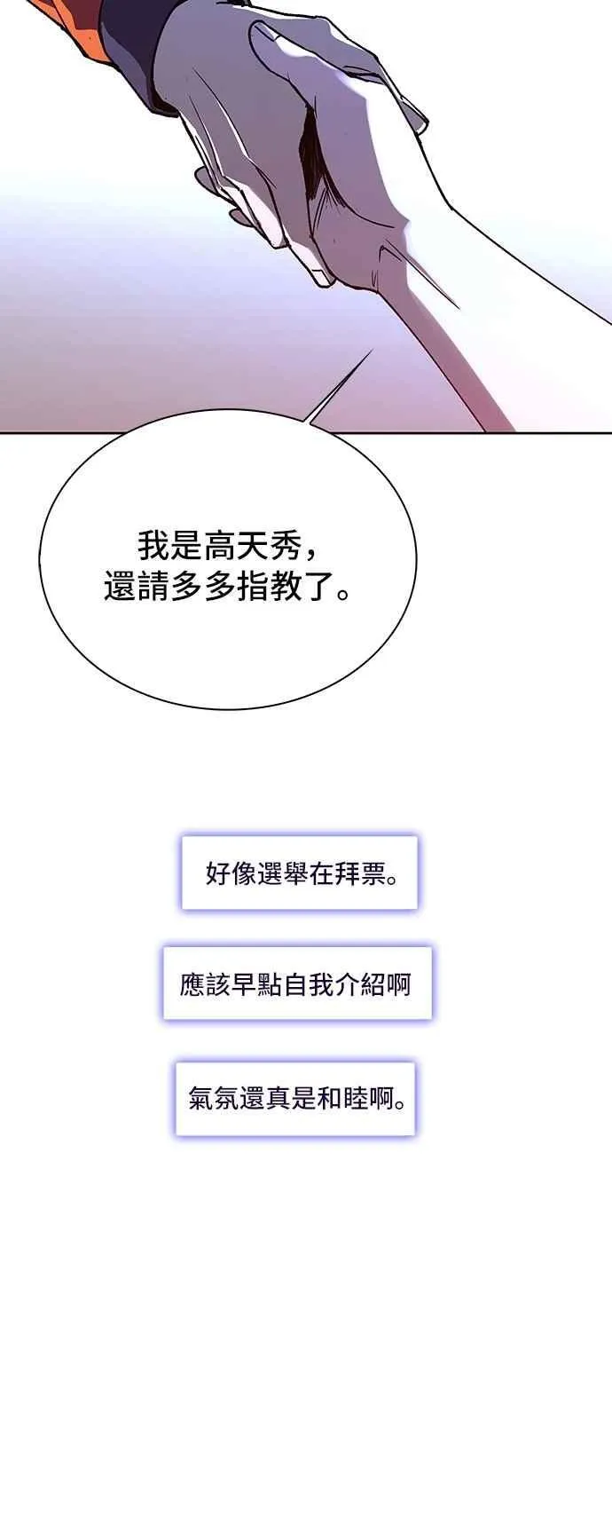 第71话59