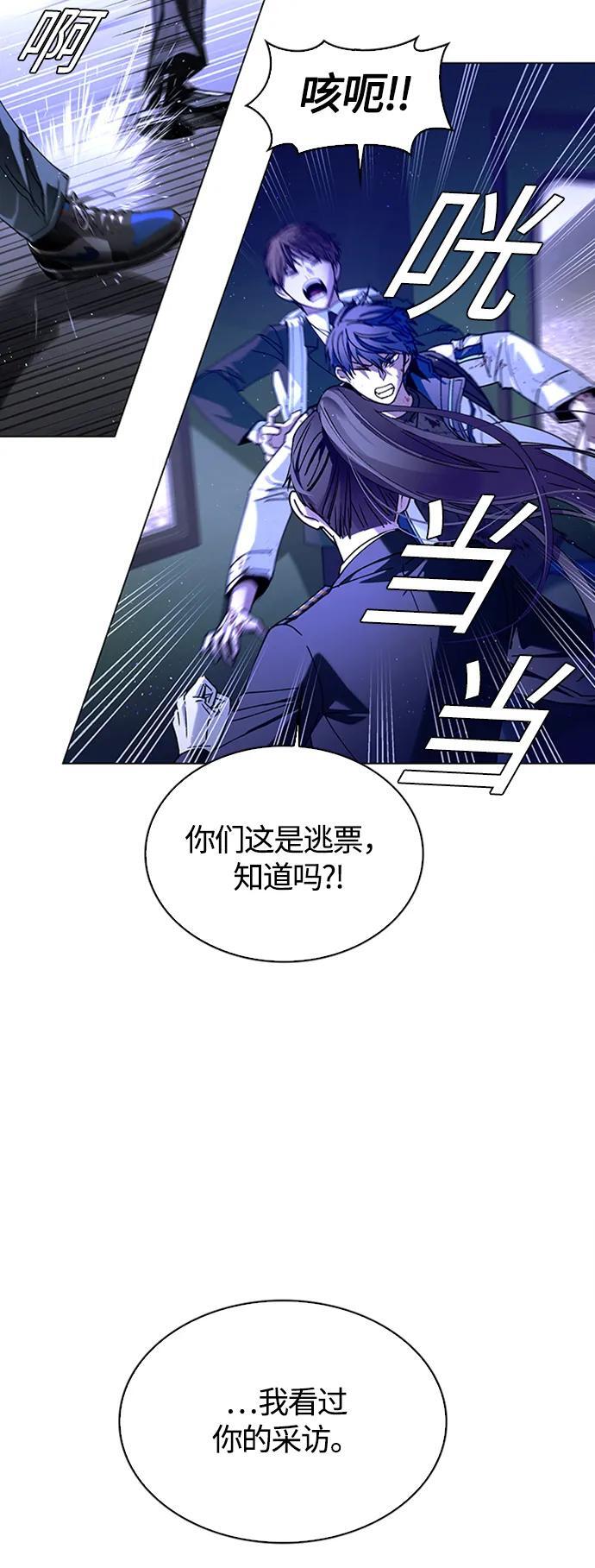 第13话58