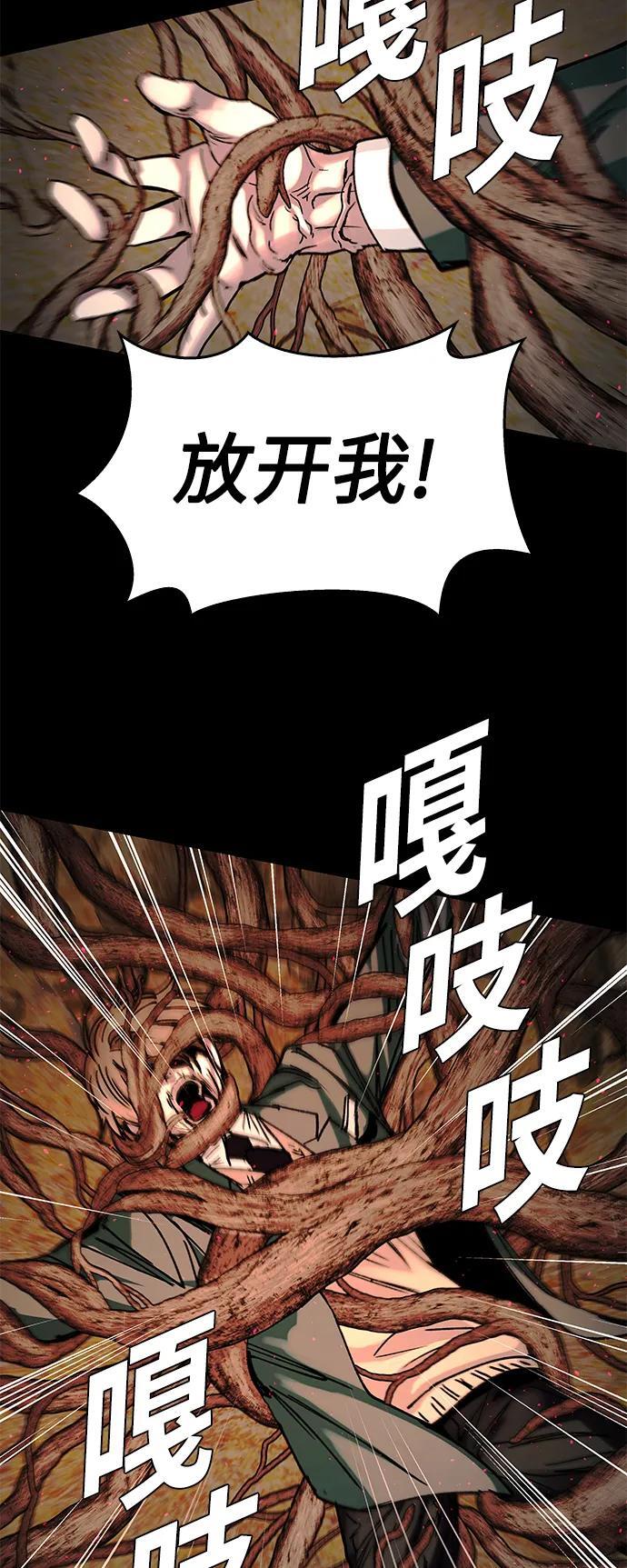 第22话26