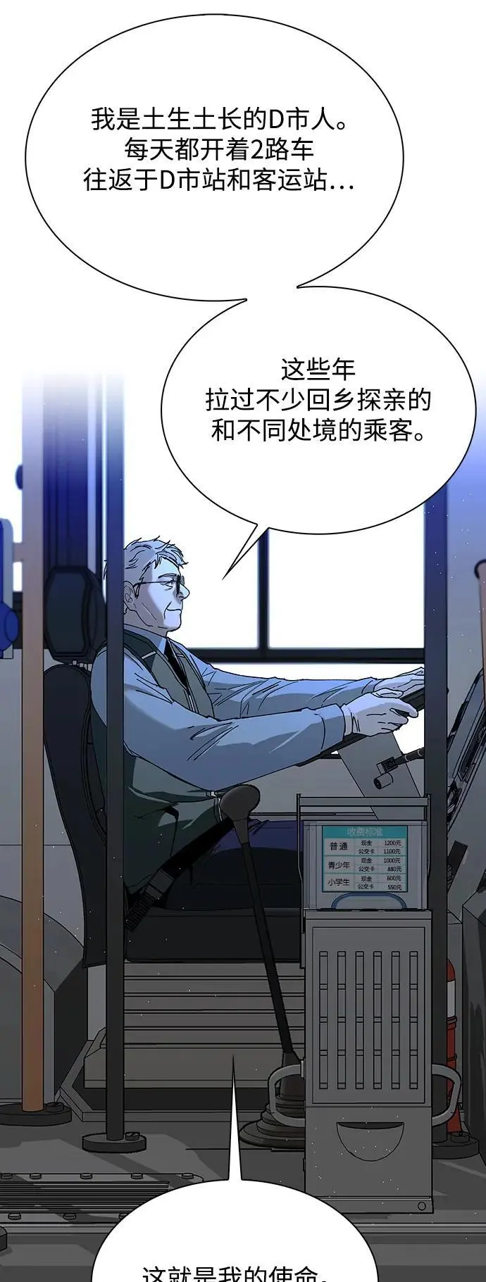 第35话42